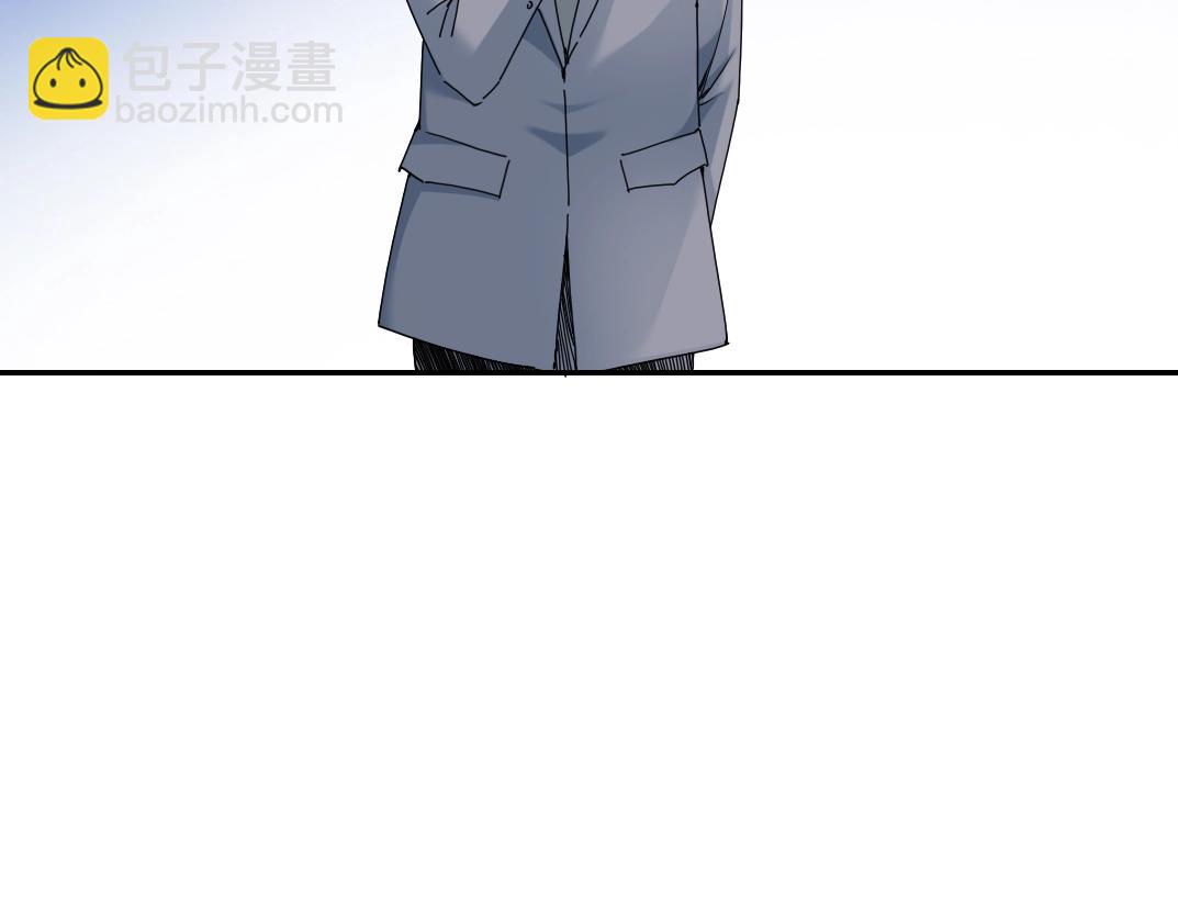 🍘我打造了长生俱乐部 第60话 危险等级评估 第42页