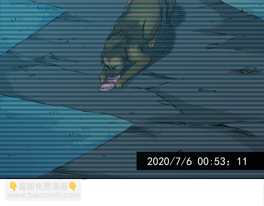 🍘我打造了长生俱乐部 第60话 危险等级评估 第8页