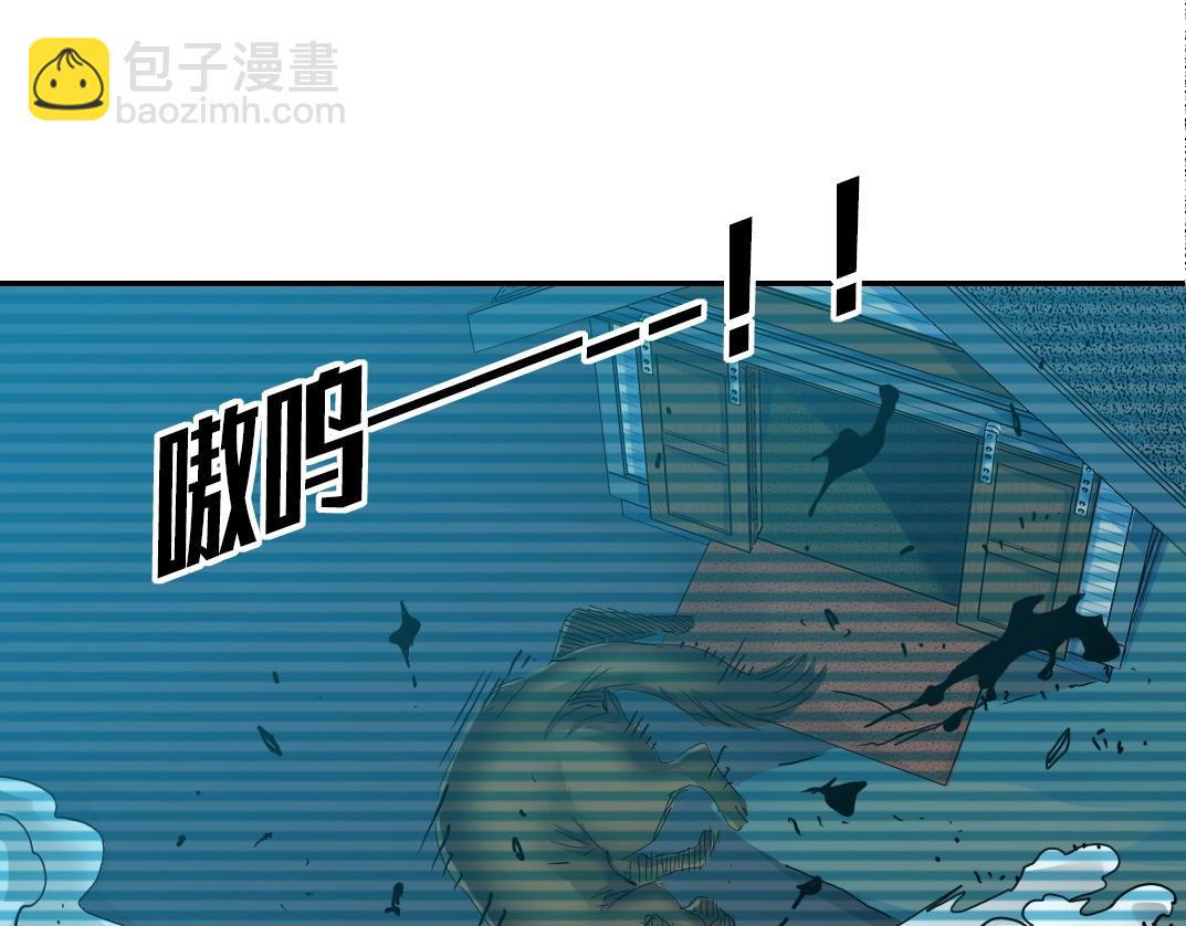 🍘我打造了长生俱乐部 第60话 危险等级评估 第9页
