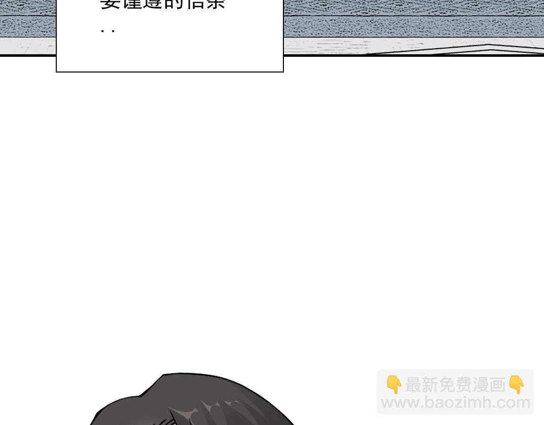 🍘我打造了长生俱乐部 第62话 高层的默许 第35页
