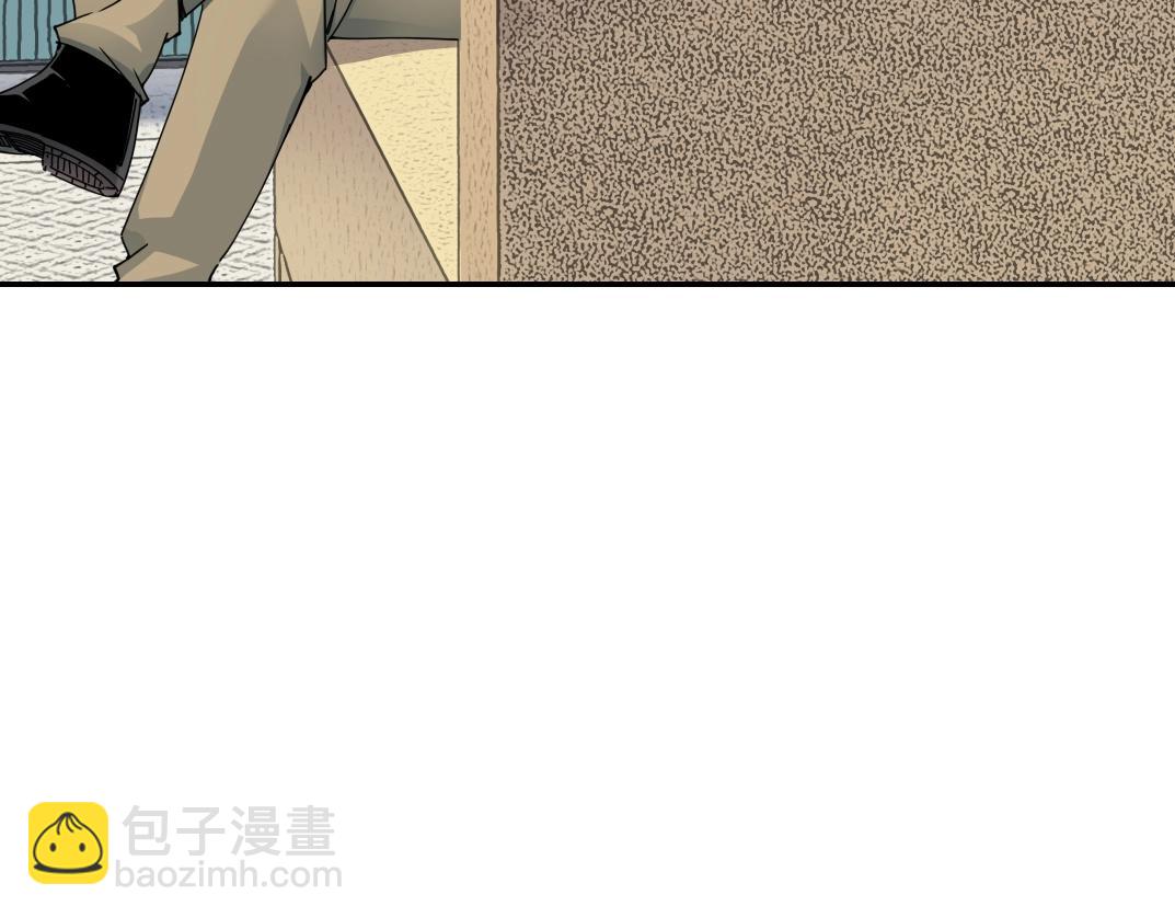 🍘我打造了长生俱乐部 第62话 高层的默许 第44页