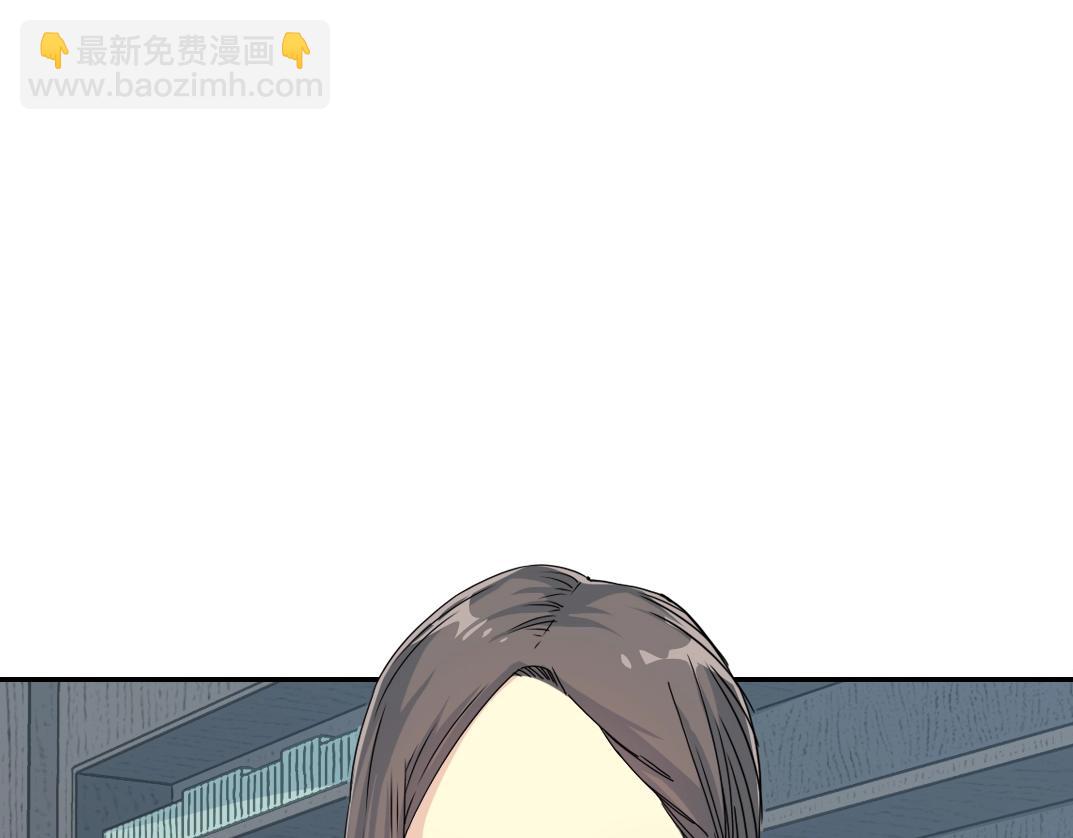 🍘我打造了长生俱乐部 第62话 高层的默许 第46页