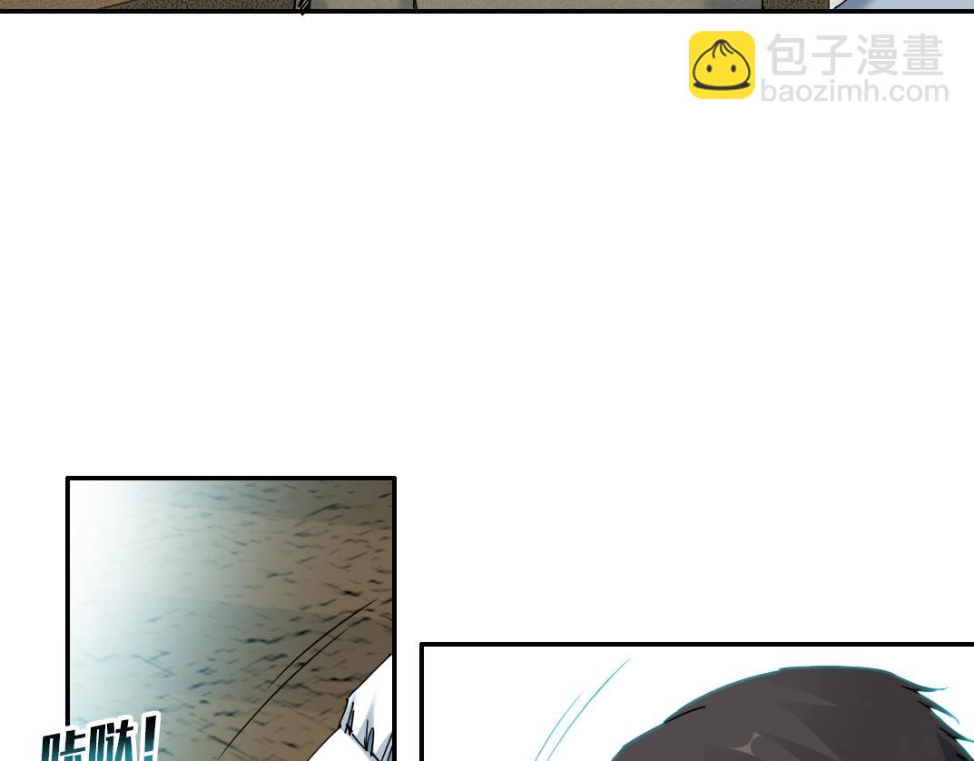 🍘我打造了长生俱乐部 第62话 高层的默许 第9页