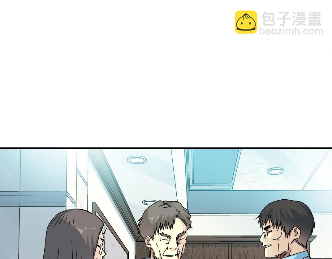 🍘我打造了长生俱乐部 第64话 暗处的力量 第18页