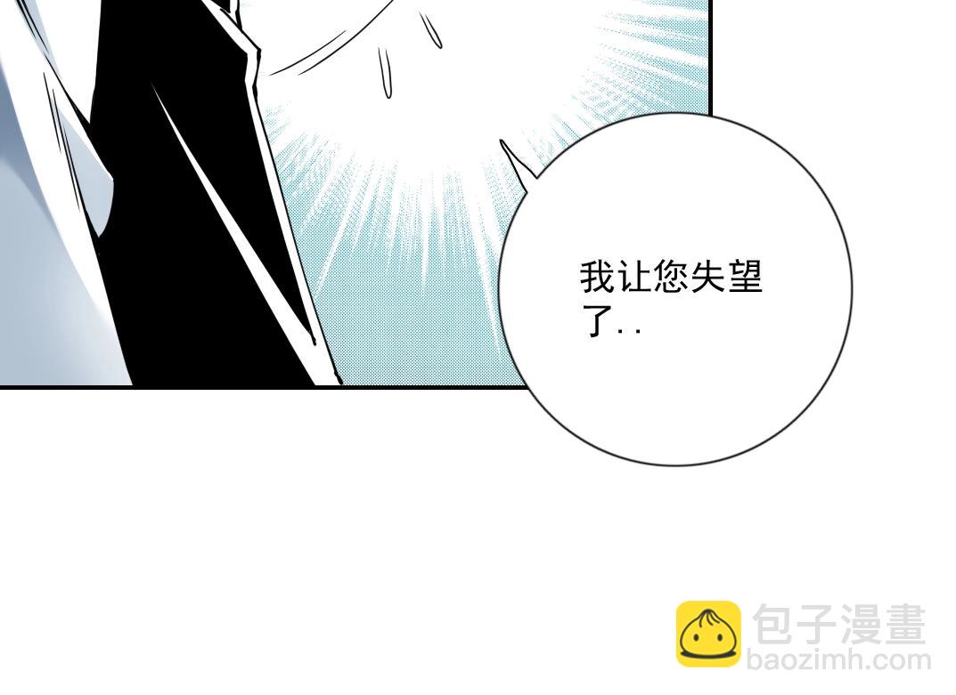 🍘我打造了长生俱乐部 第64话 暗处的力量 第27页