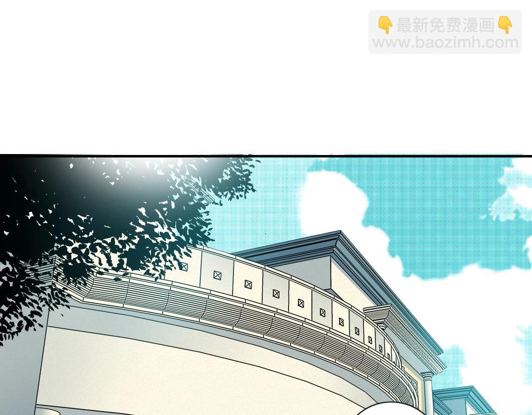 🍘我打造了长生俱乐部 第64话 暗处的力量 第34页