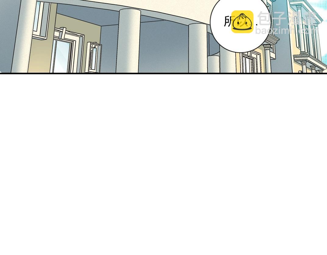 🍘我打造了长生俱乐部 第64话 暗处的力量 第35页