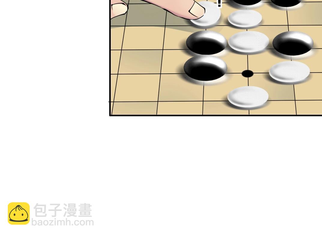 🍘我打造了长生俱乐部 第64话 暗处的力量 第39页