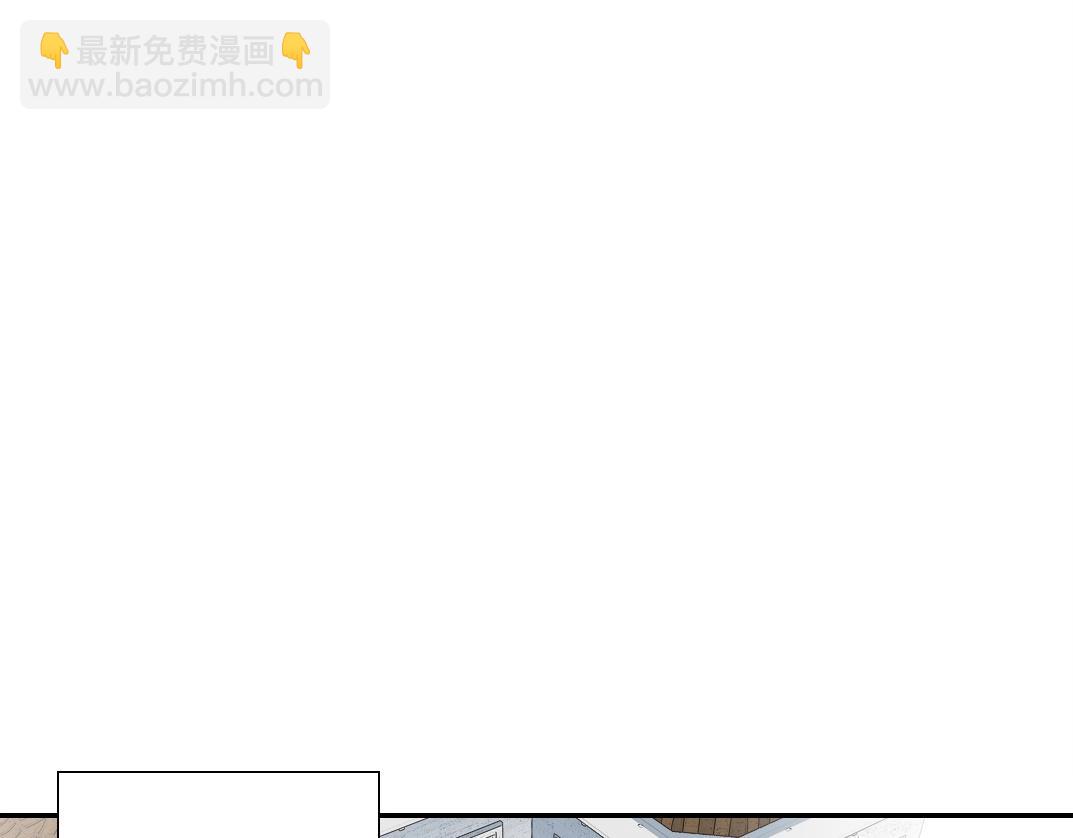 🍘我打造了长生俱乐部 第66话 人脉之王 第16页