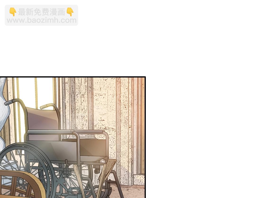 🍘我打造了长生俱乐部 第66话 人脉之王 第4页