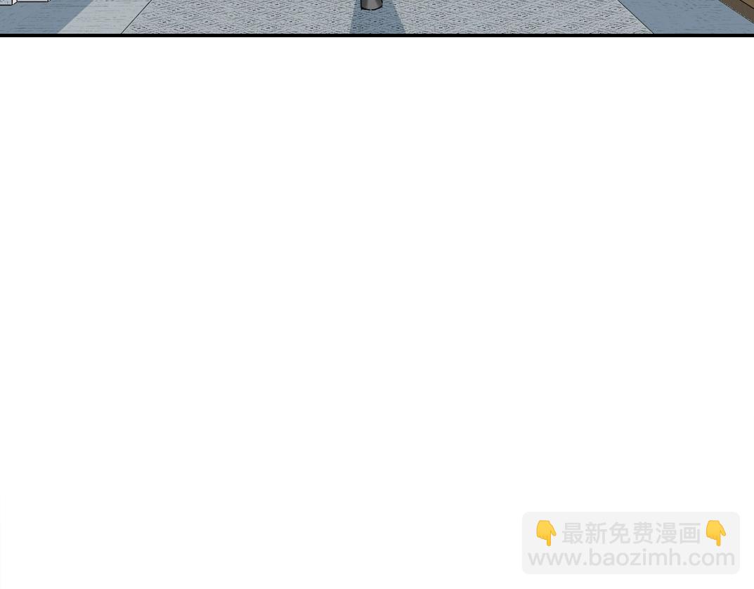 🍘我打造了长生俱乐部 第66话 人脉之王 第43页