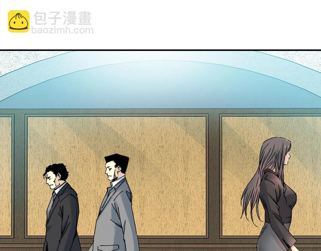 🍘我打造了长生俱乐部 第66话 人脉之王 第44页