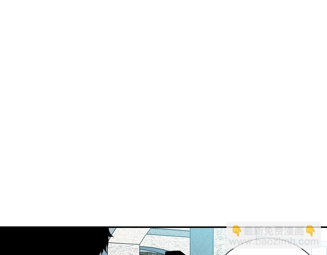 🍘我打造了长生俱乐部 第66话 人脉之王 第47页
