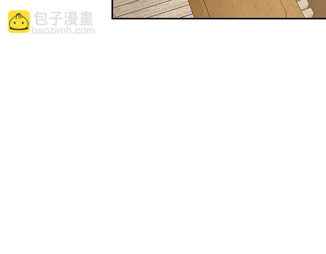 🍘我打造了长生俱乐部 第66话 人脉之王 第6页