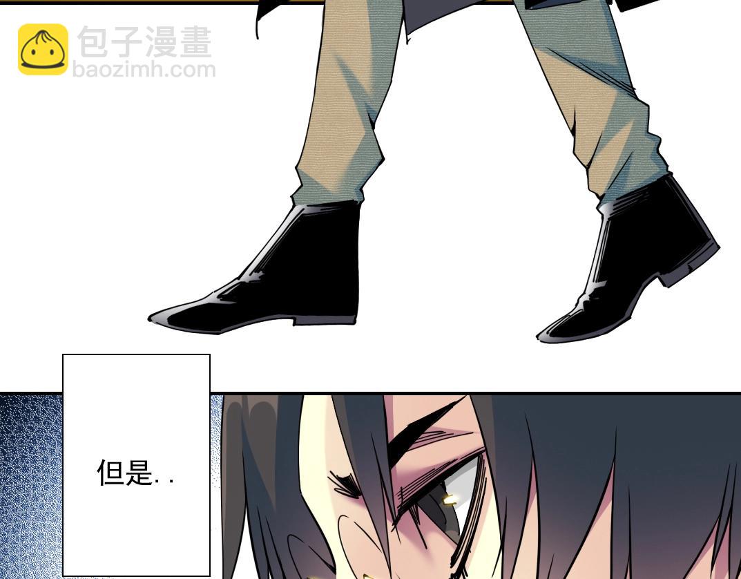 🍘我打造了长生俱乐部 第68话 无尽的时间 第11页