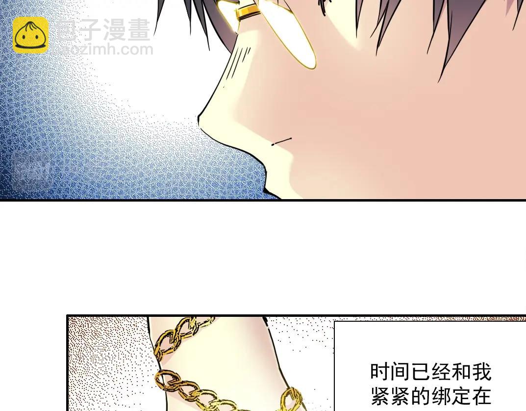 🍘我打造了长生俱乐部 第68话 无尽的时间 第12页