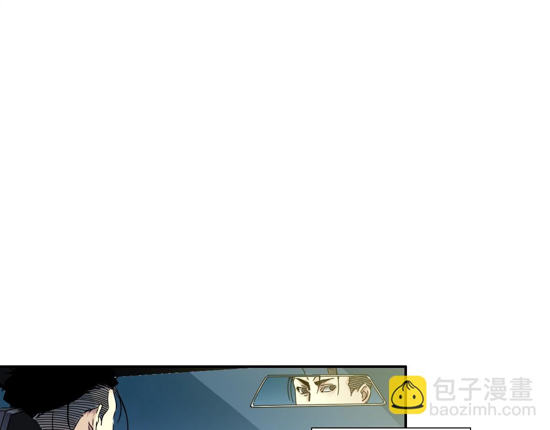 🍘我打造了长生俱乐部 第68话 无尽的时间 第16页