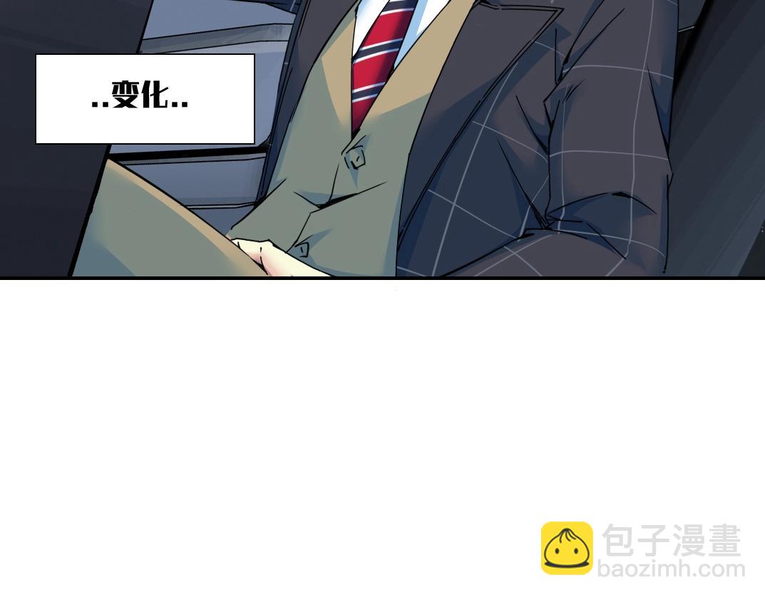🍘我打造了长生俱乐部 第68话 无尽的时间 第18页