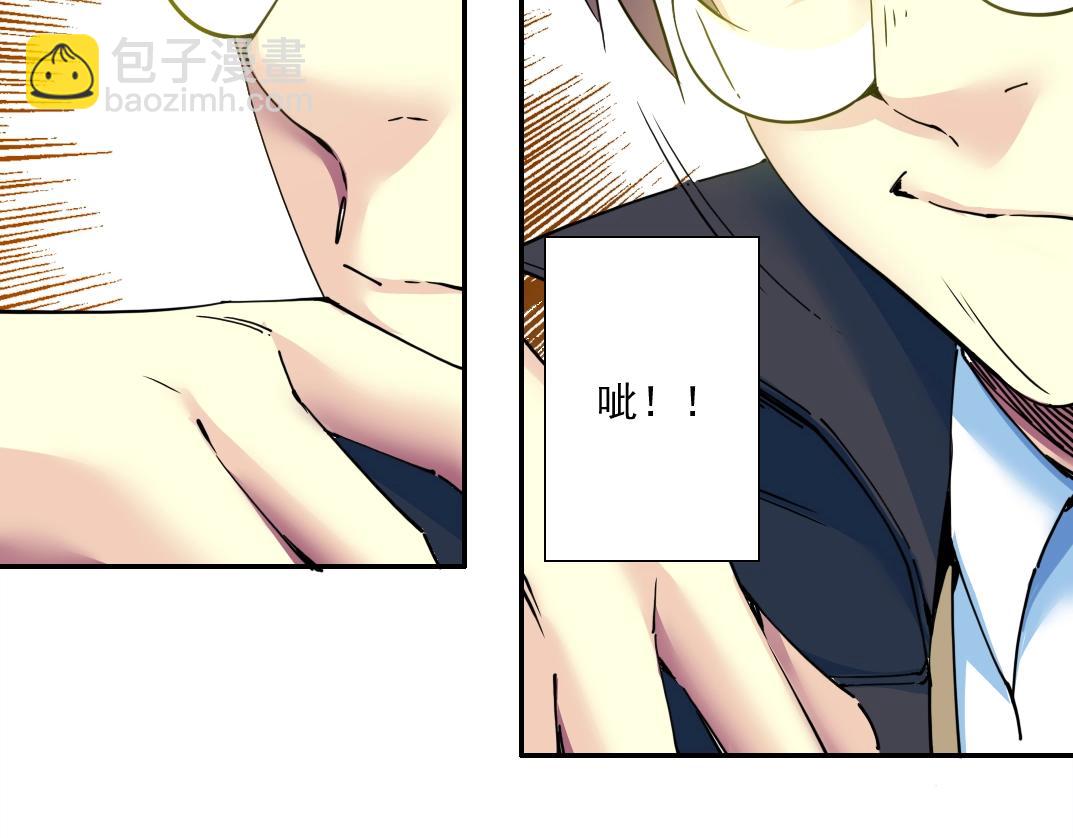 🍘我打造了长生俱乐部 第68话 无尽的时间 第22页