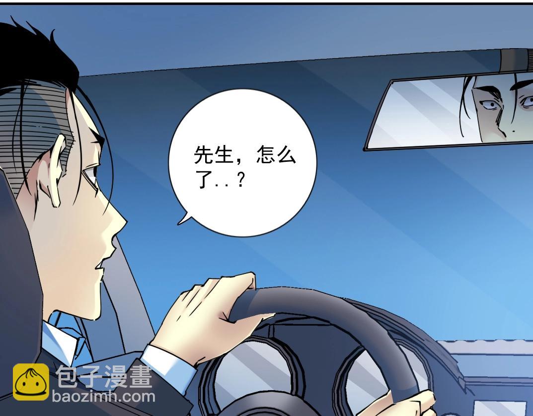 🍘我打造了长生俱乐部 第68话 无尽的时间 第42页