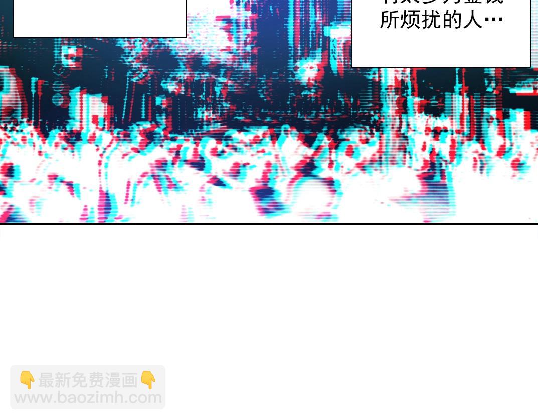 🍘我打造了长生俱乐部 第68话 无尽的时间 第7页