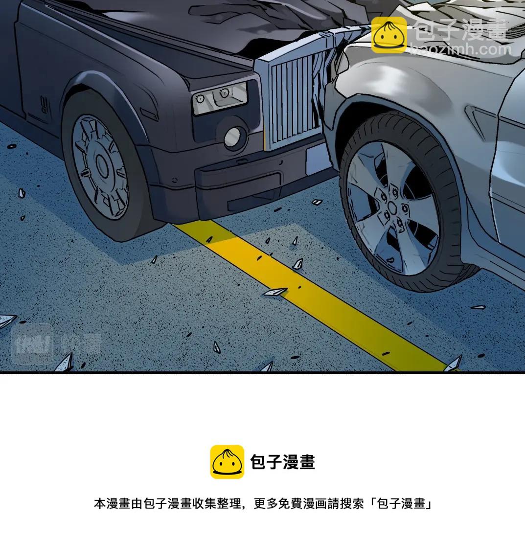 🍘我打造了长生俱乐部 第70话 这车我赔了～ 第13页