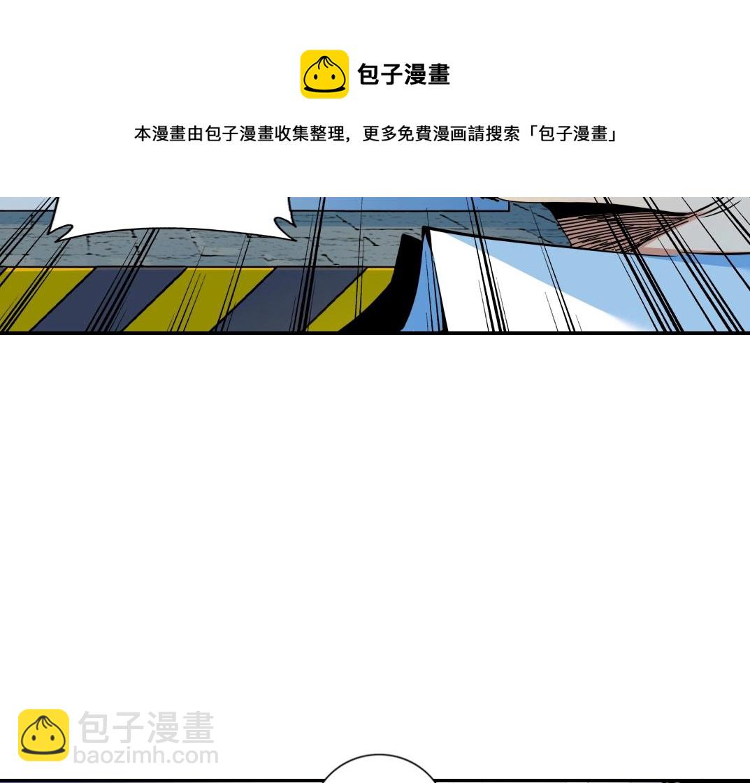 🍘我打造了长生俱乐部 第70话 这车我赔了～ 第25页