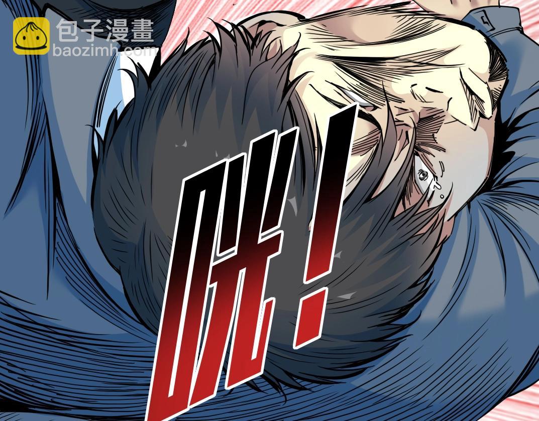 🍘我打造了长生俱乐部 第70话 这车我赔了～ 第47页