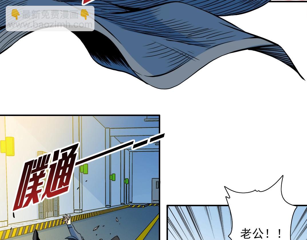 🍘我打造了长生俱乐部 第70话 这车我赔了～ 第48页