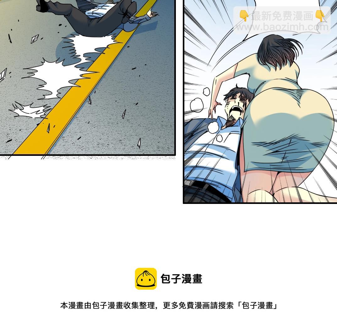 🍘我打造了长生俱乐部 第70话 这车我赔了～ 第49页