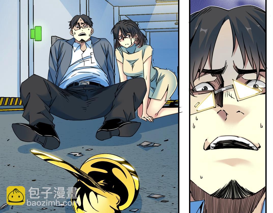 🍘我打造了长生俱乐部 第70话 这车我赔了～ 第8页