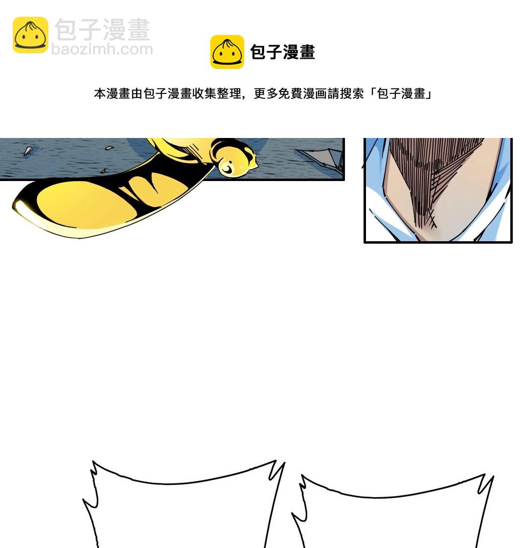 🍘我打造了长生俱乐部 第70话 这车我赔了～ 第9页