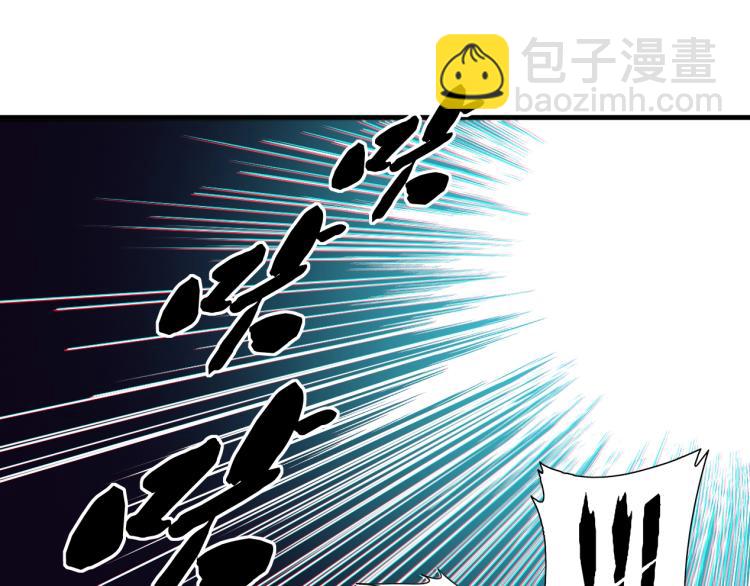 🍘我打造了长生俱乐部 第8话 自罚三杯 第15页