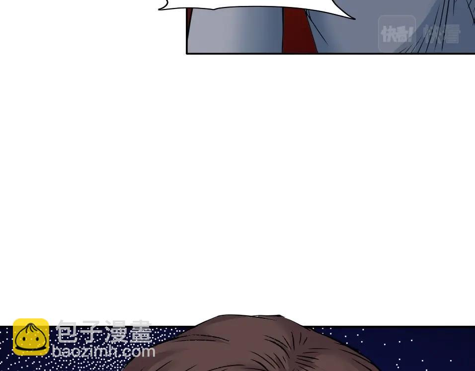 🍘我打造了长生俱乐部 第72话 刺杀者 第14页