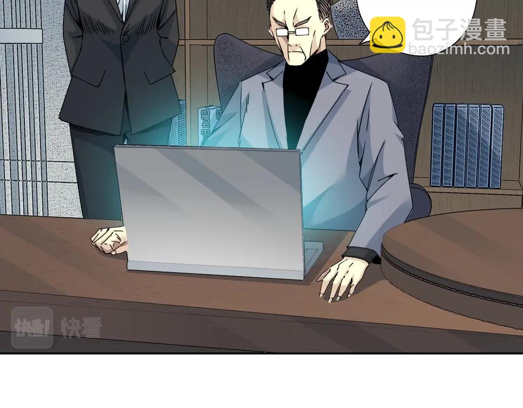 🍘我打造了长生俱乐部 第72话 刺杀者 第24页