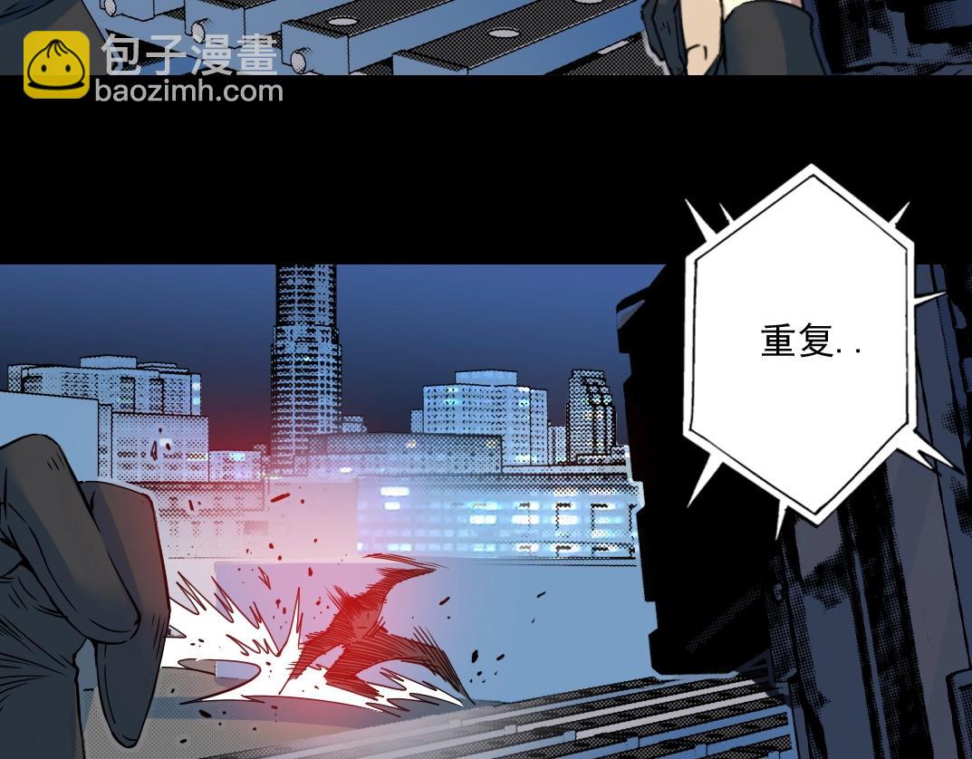 🍘我打造了长生俱乐部 第72话 刺杀者 第31页