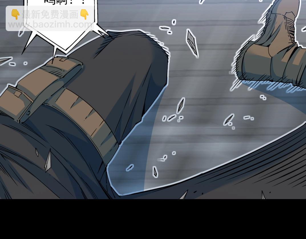 🍘我打造了长生俱乐部 第72话 刺杀者 第34页