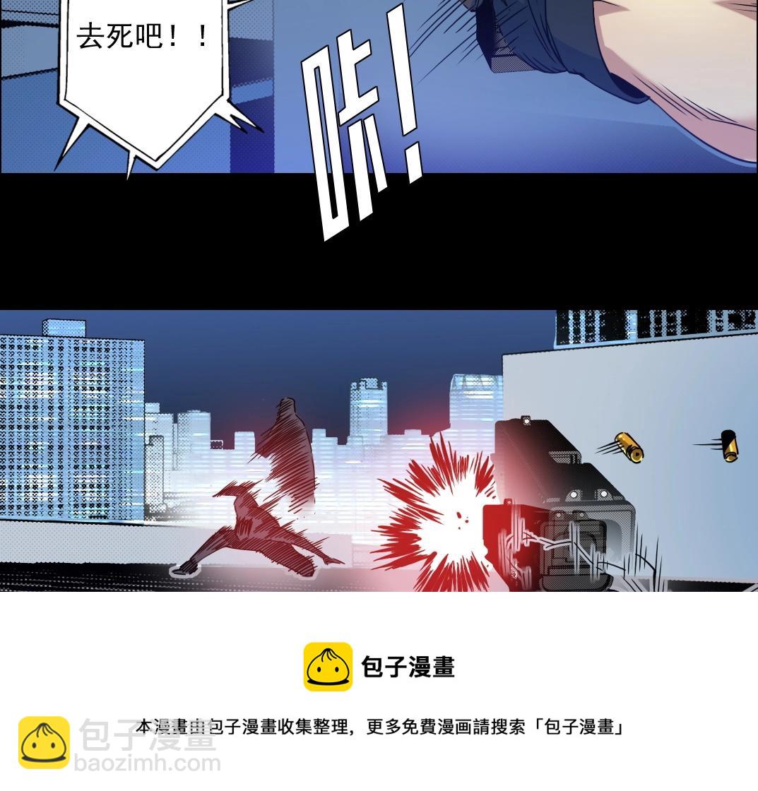 🍘我打造了长生俱乐部 第72话 刺杀者 第37页