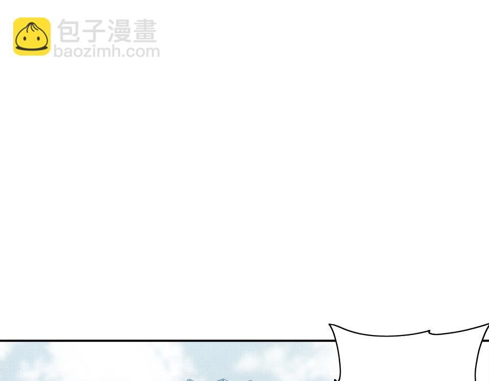 🍘我打造了长生俱乐部 第72话 刺杀者 第4页