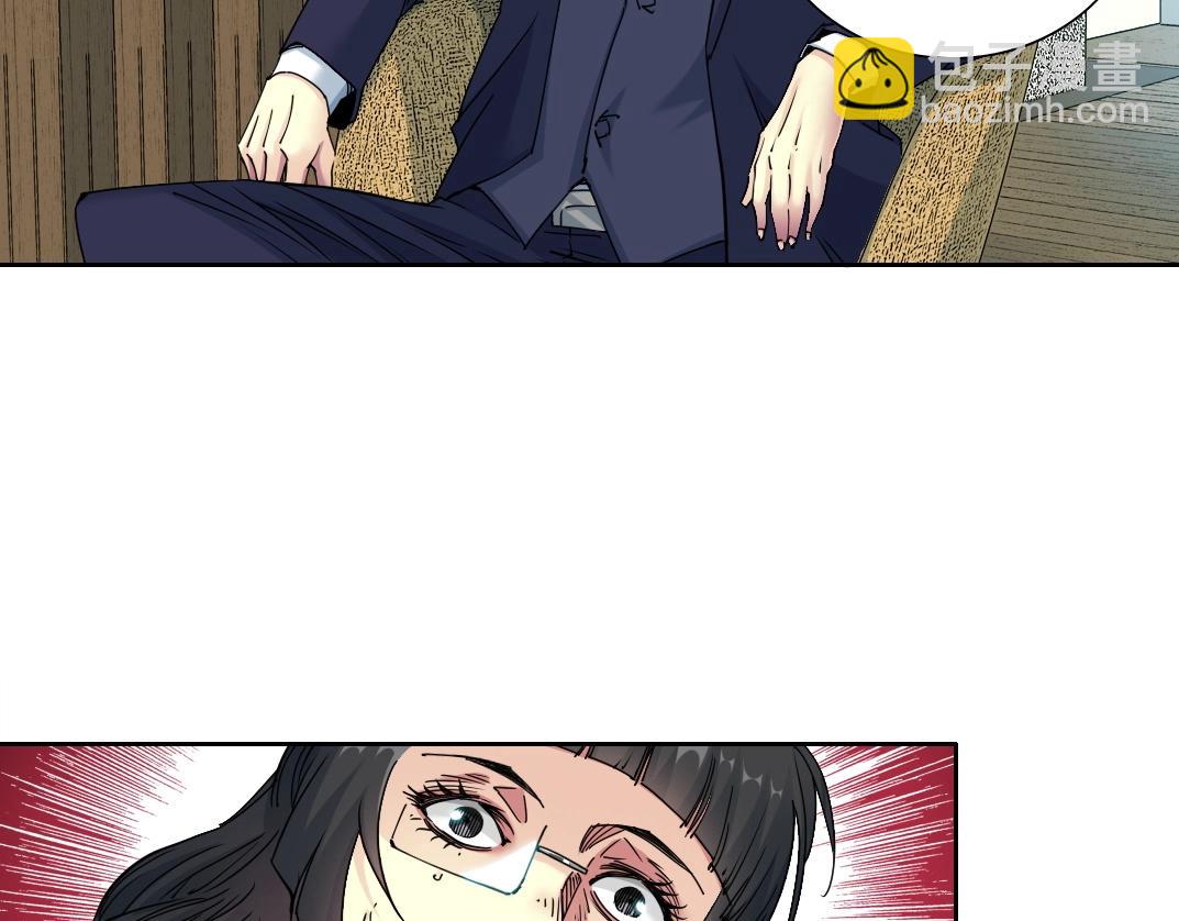 🍘我打造了长生俱乐部 第74话 我才是猎头 第44页