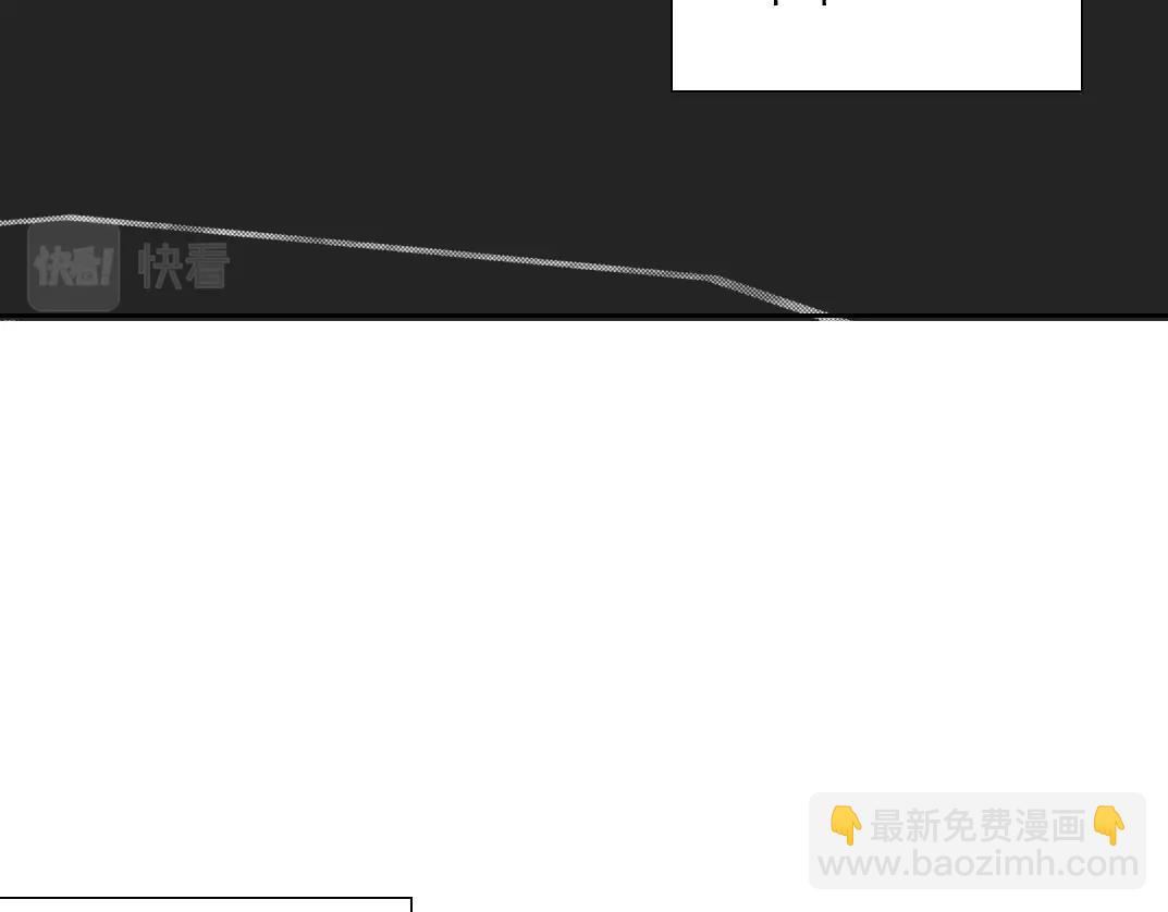 🍘我打造了长生俱乐部 第74话 我才是猎头 第6页