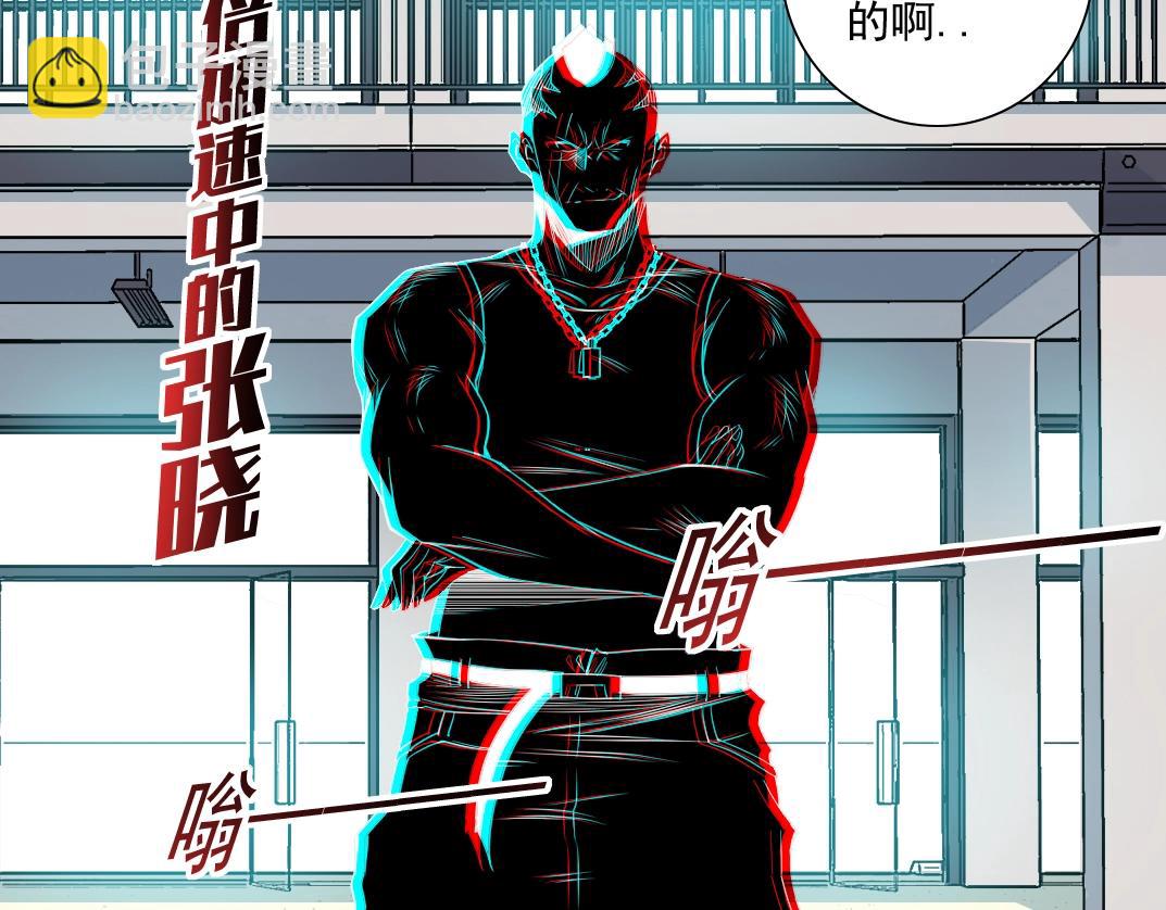 🍘我打造了长生俱乐部 第76话 对决！千年杀！ 第10页