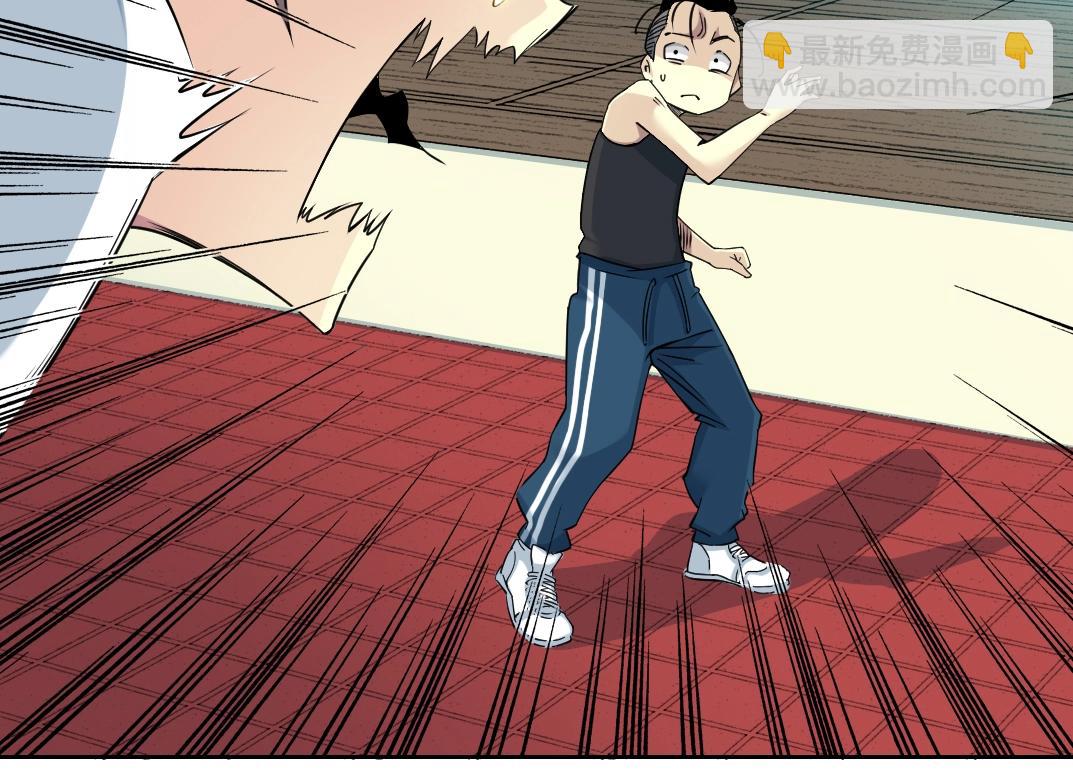 🍘我打造了长生俱乐部 第76话 对决！千年杀！ 第15页