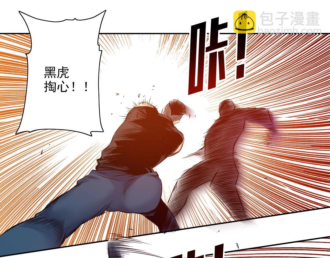 🍘我打造了长生俱乐部 第76话 对决！千年杀！ 第20页