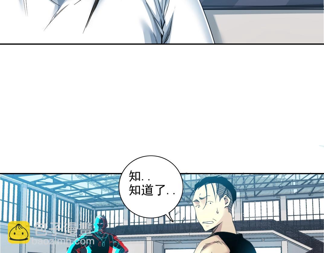 🍘我打造了长生俱乐部 第76话 对决！千年杀！ 第23页