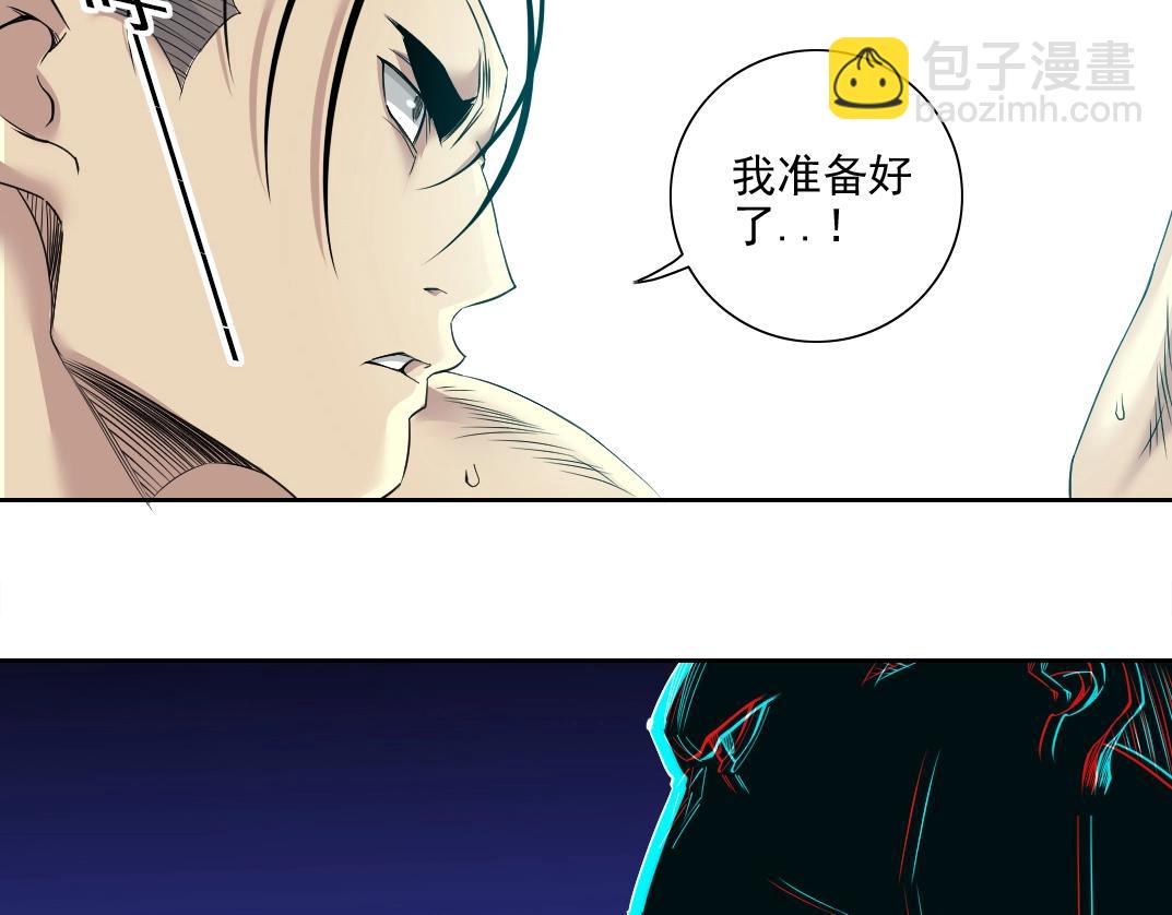 🍘我打造了长生俱乐部 第76话 对决！千年杀！ 第26页