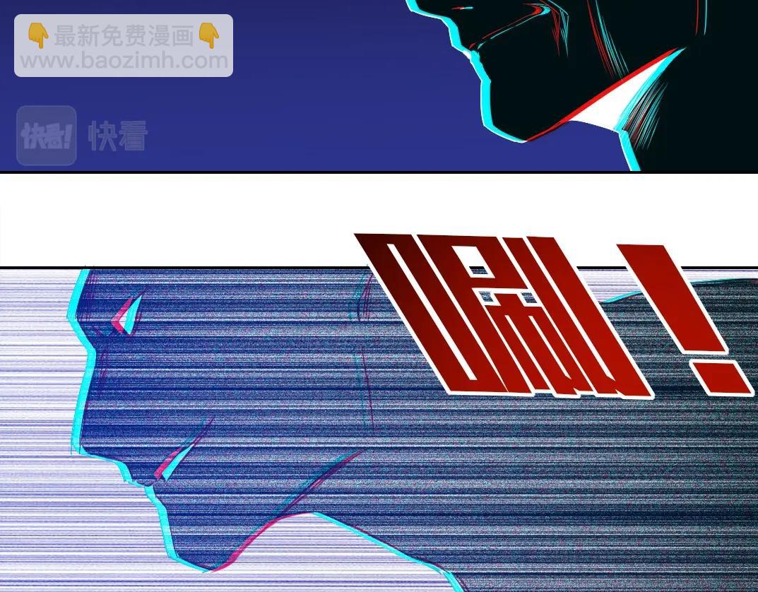 🍘我打造了长生俱乐部 第76话 对决！千年杀！ 第27页