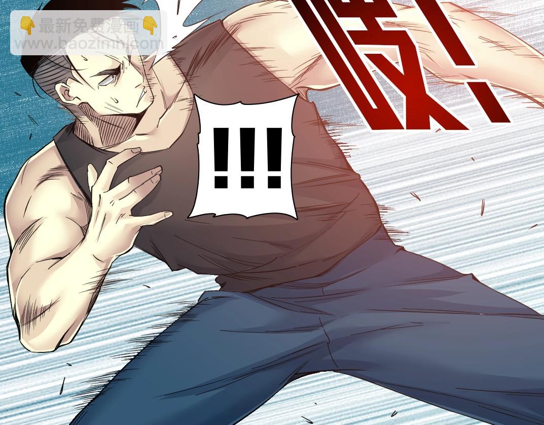 🍘我打造了长生俱乐部 第76话 对决！千年杀！ 第29页