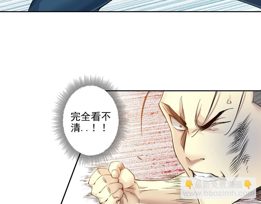 🍘我打造了长生俱乐部 第76话 对决！千年杀！ 第30页