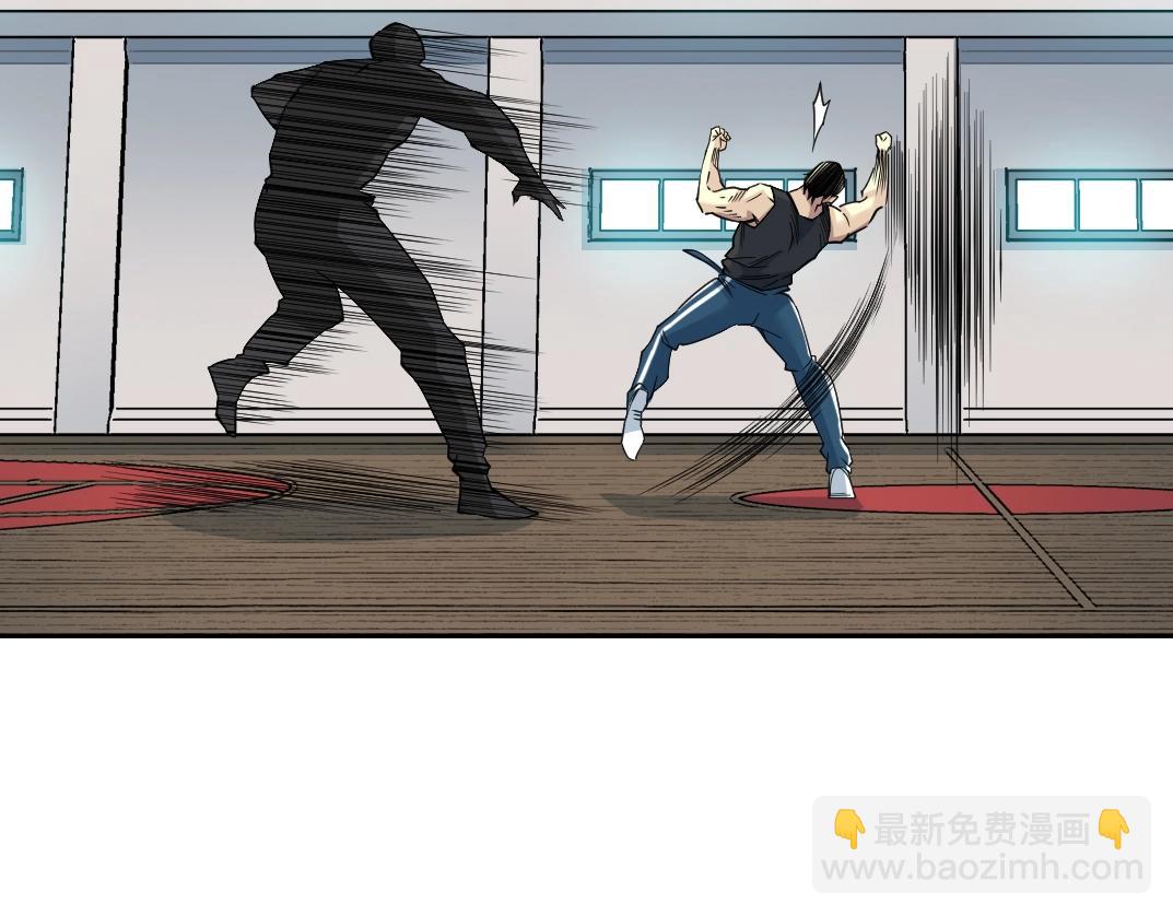 🍘我打造了长生俱乐部 第76话 对决！千年杀！ 第33页